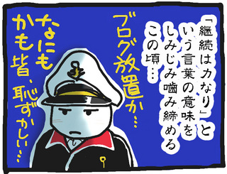 20130906blog.jpg