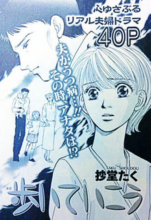 20130907.jpg