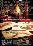 09poster.jpg