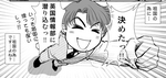 100kinen01.png