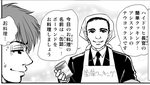100kinen02.png