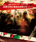2010index.jpg